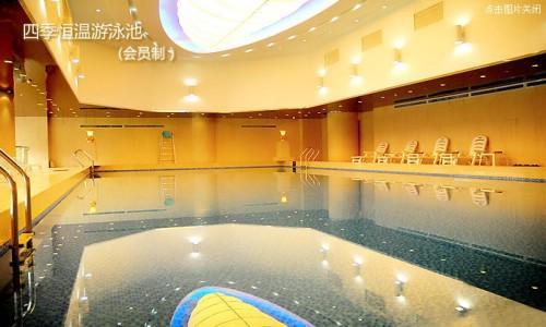 Xiangyang Celebritity City Hotel Instalações foto